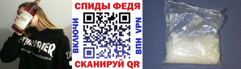 shop наркотические препараты Железногорск АМФ Розовый