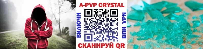 Alpha-PVP крисы CK  дарнет шоп  Железногорск 