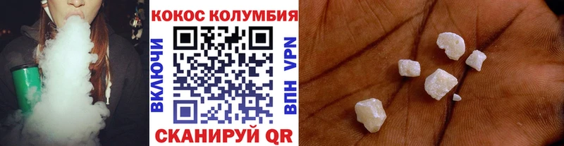darknet официальный сайт  Железногорск  КОКАИН VHQ 