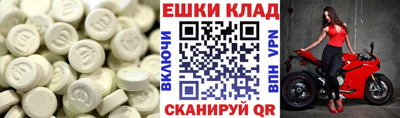 omg ТОР  Железногорск  ЭКСТАЗИ louis Vuitton 