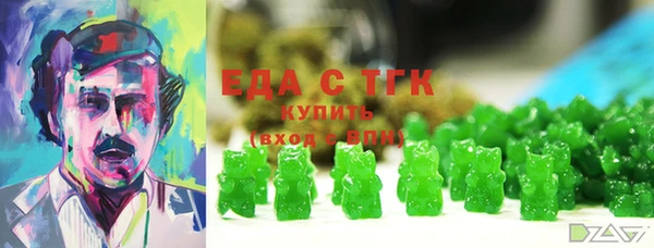 шишки Вязьма