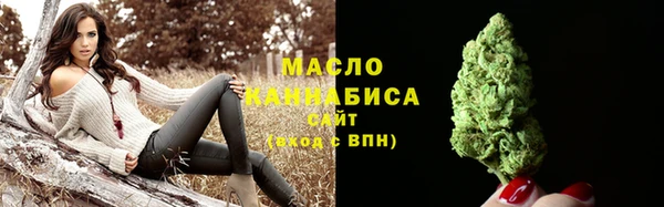 шишки Вязьма