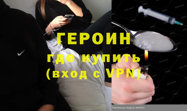 гидропоника Вязники