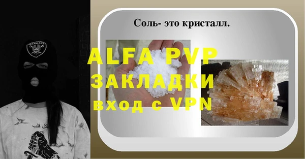 гидропоника Вязники