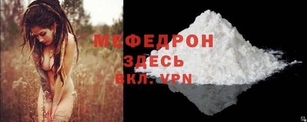 шишки Вязьма