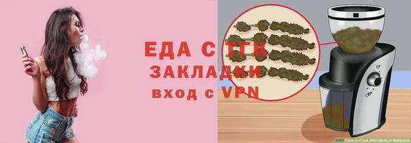 сатива Солнечногорск