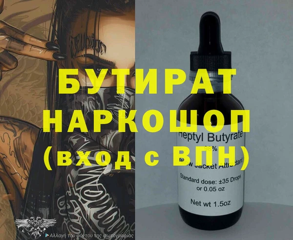 гидропоника Вязники