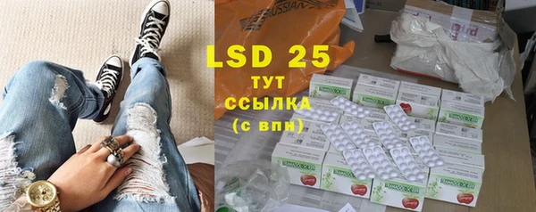 гидропоника Вязники