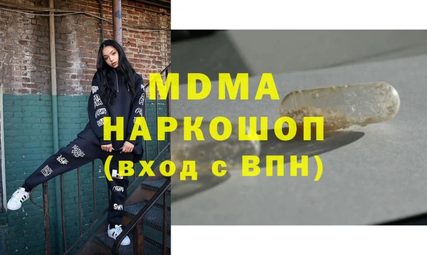 шишки Вязьма
