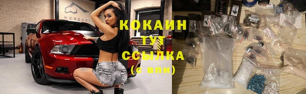 соль ск Соликамск