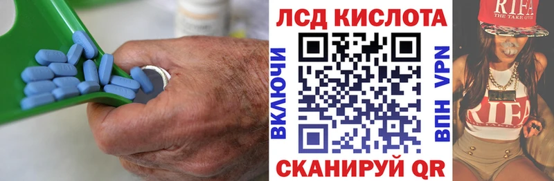 Лсд 25 экстази ecstasy  Железногорск 