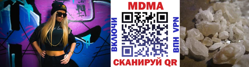 MDMA VHQ  Железногорск 