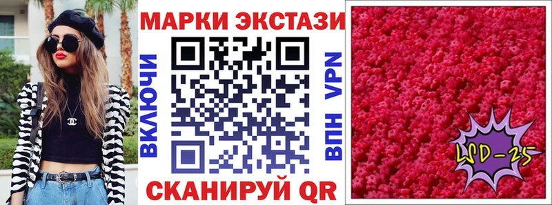Марки N-bome 1,8мг  гидра рабочий сайт  Железногорск 