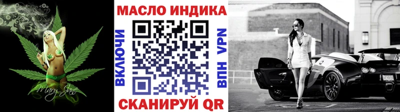 ТГК вейп с тгк  купить наркоту  Железногорск 