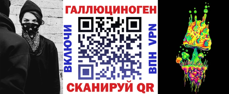 Галлюциногенные грибы GOLDEN TEACHER  наркошоп  Железногорск 